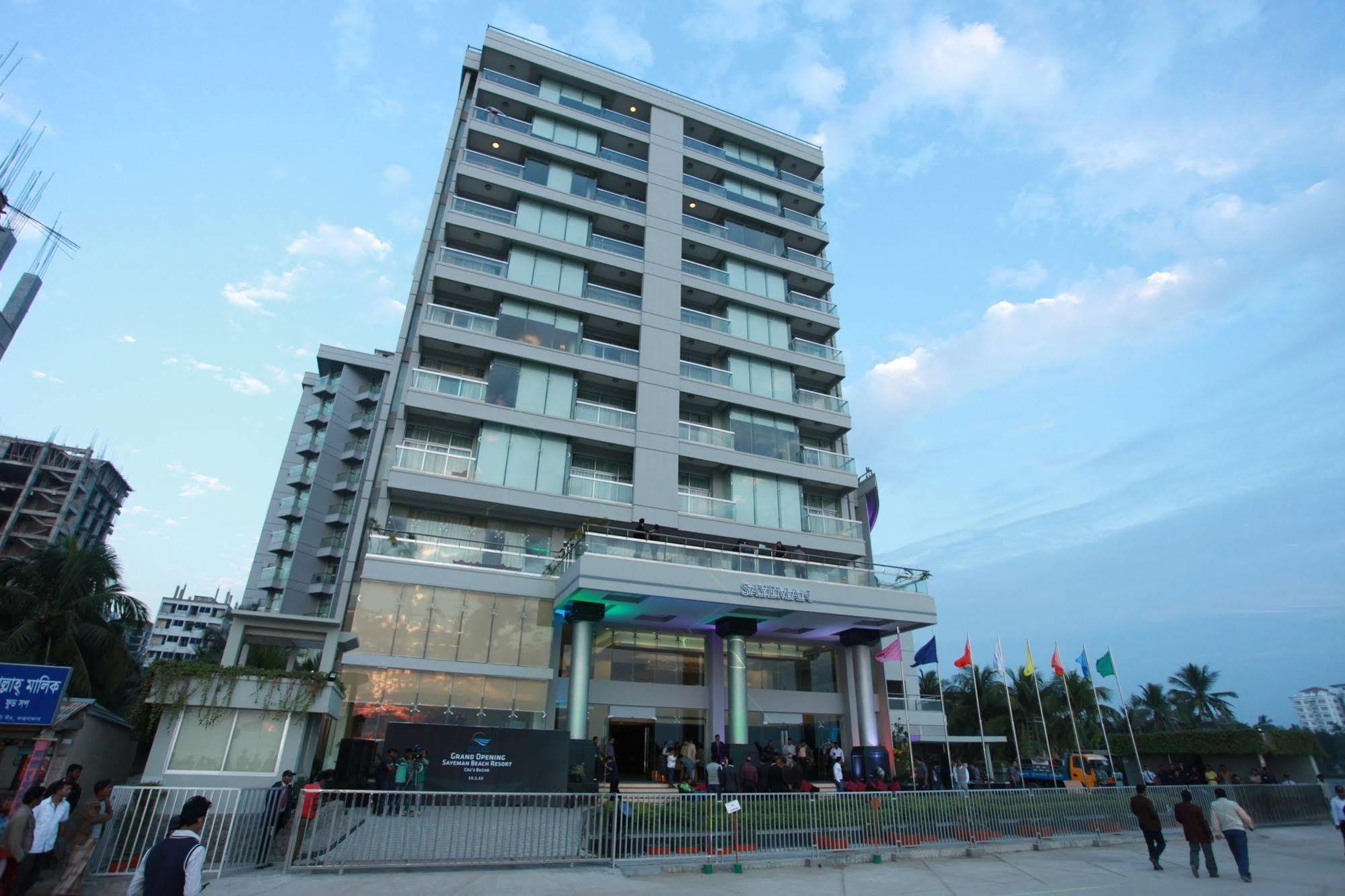 קוקס בזאר Sayeman Beach Resort מראה חיצוני תמונה